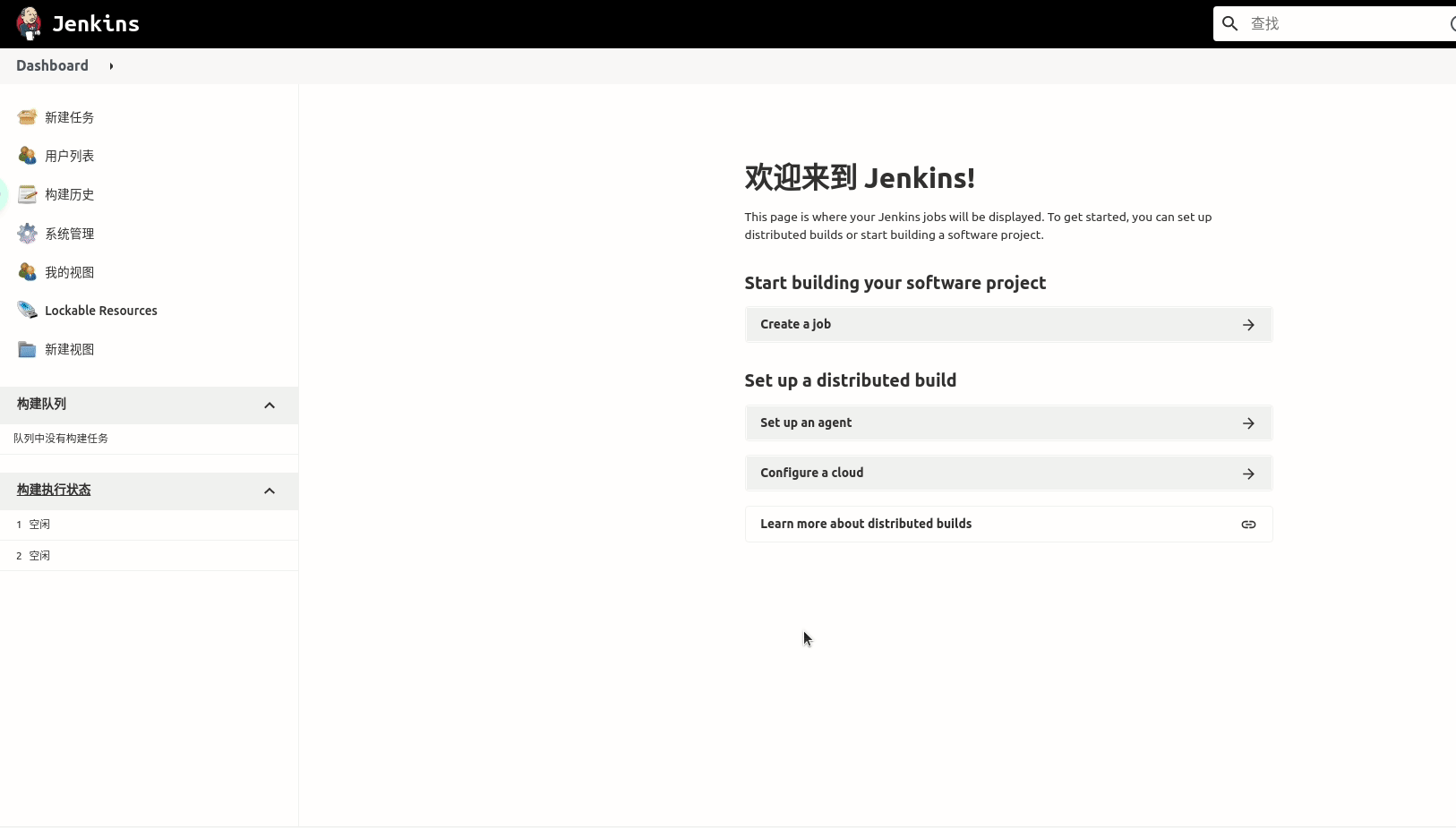 创建工程