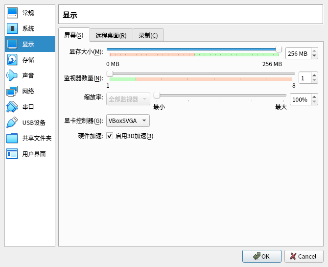 VirtualBox