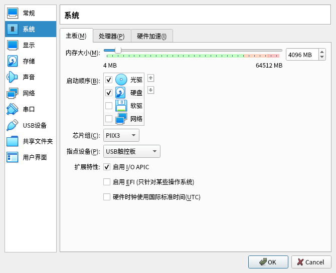 VirtualBox