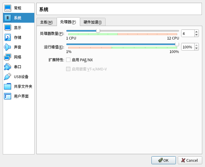 VirtualBox