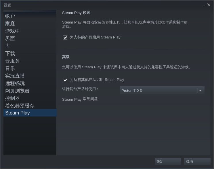 steam