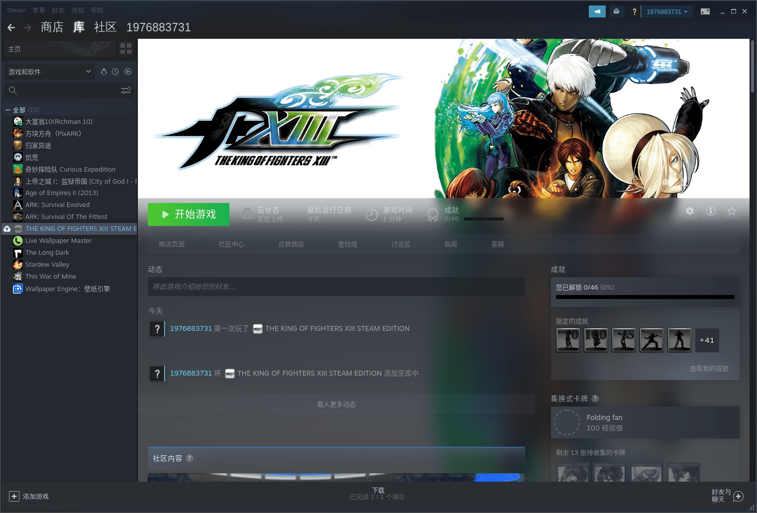 steam